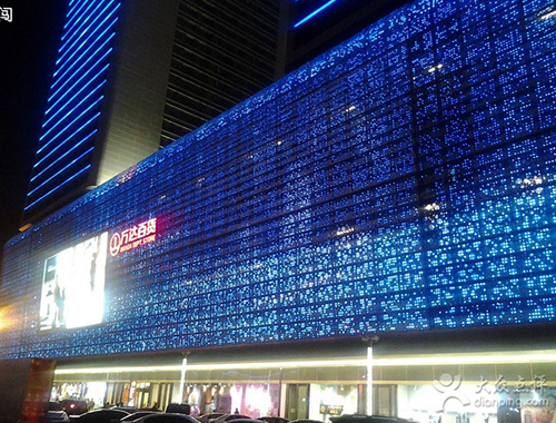 萬達百貨（渾南店）