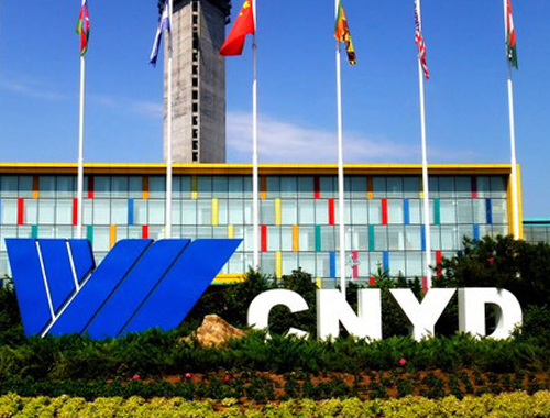 沈陽遠大集團企業有限公司